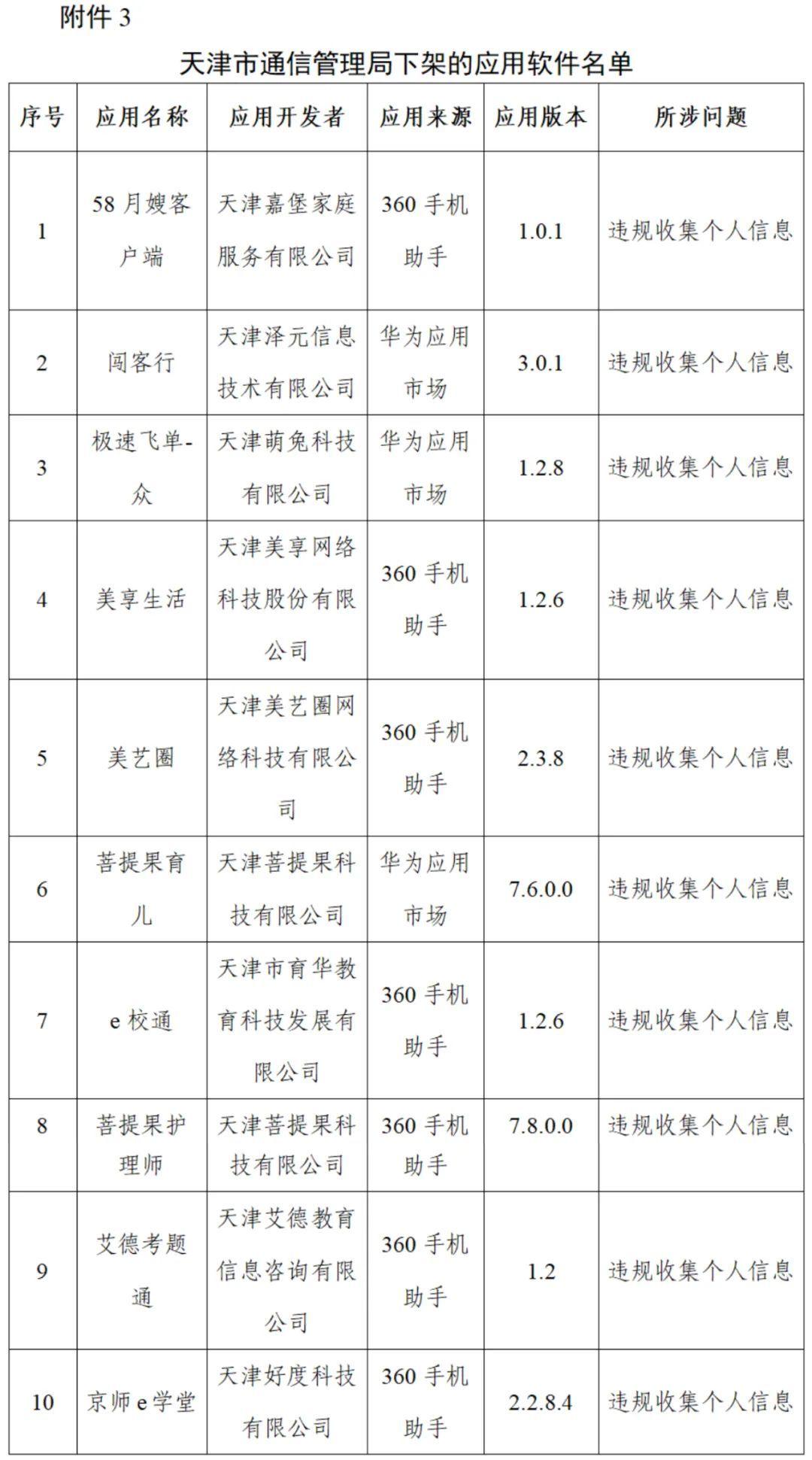 81f90cd9-49be-463b-809f-61efd7bfbcfb.jpg
