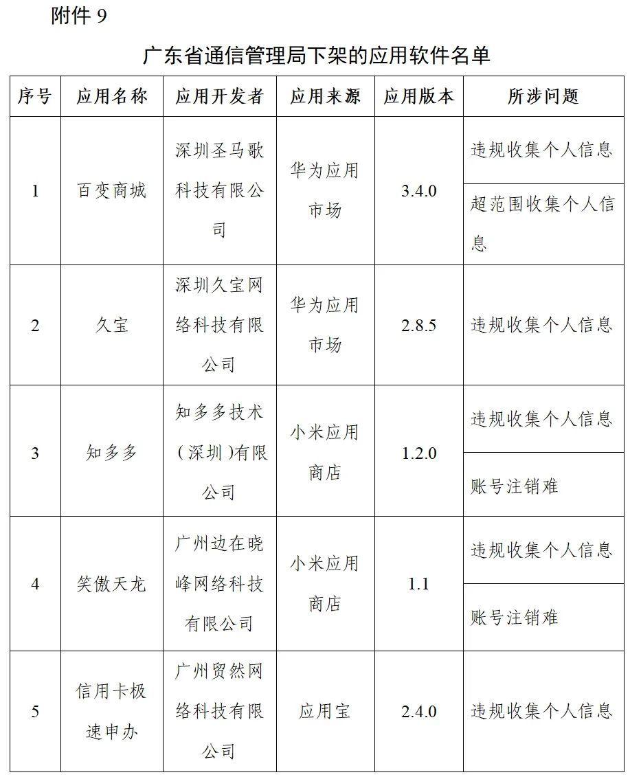 29fbc1ec-0b7e-4d4f-8bf7-22878be1677f.jpg