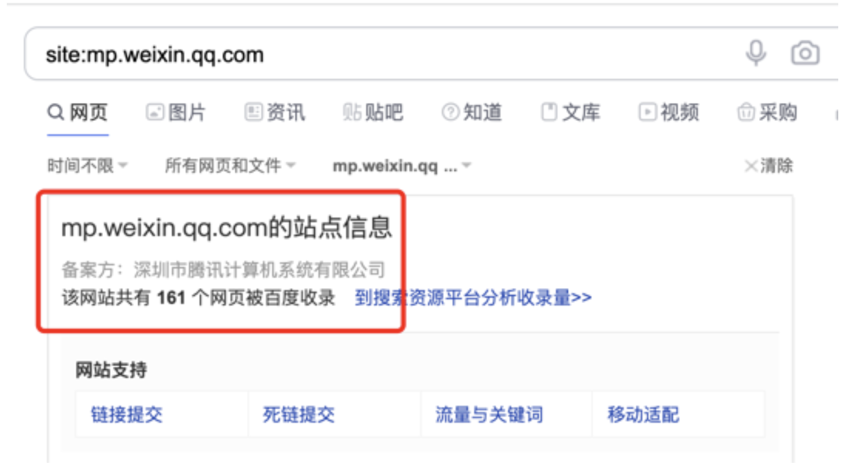 WX20211029-182321@2x.png