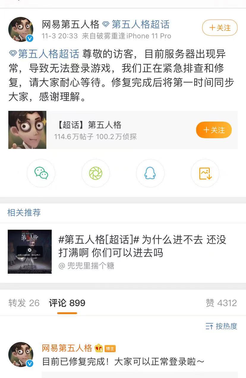 微信图片_20211103212946.jpg