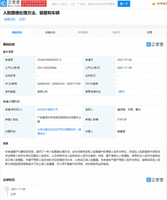 cf92b3c5-a9ef-470d-8701-57956d3346f5