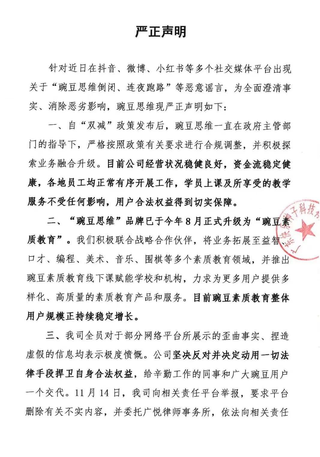豌豆2.jpeg