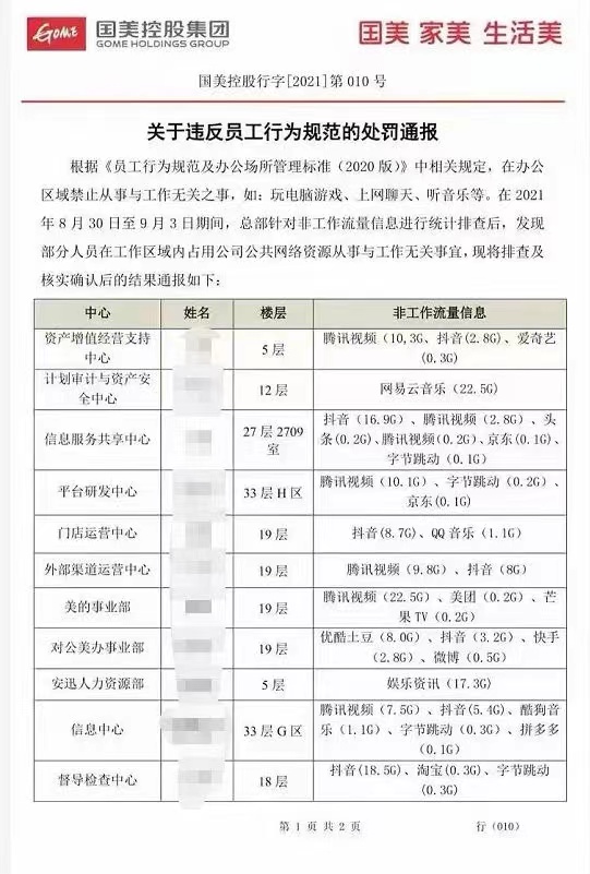 微信图片_20211116164421.jpg