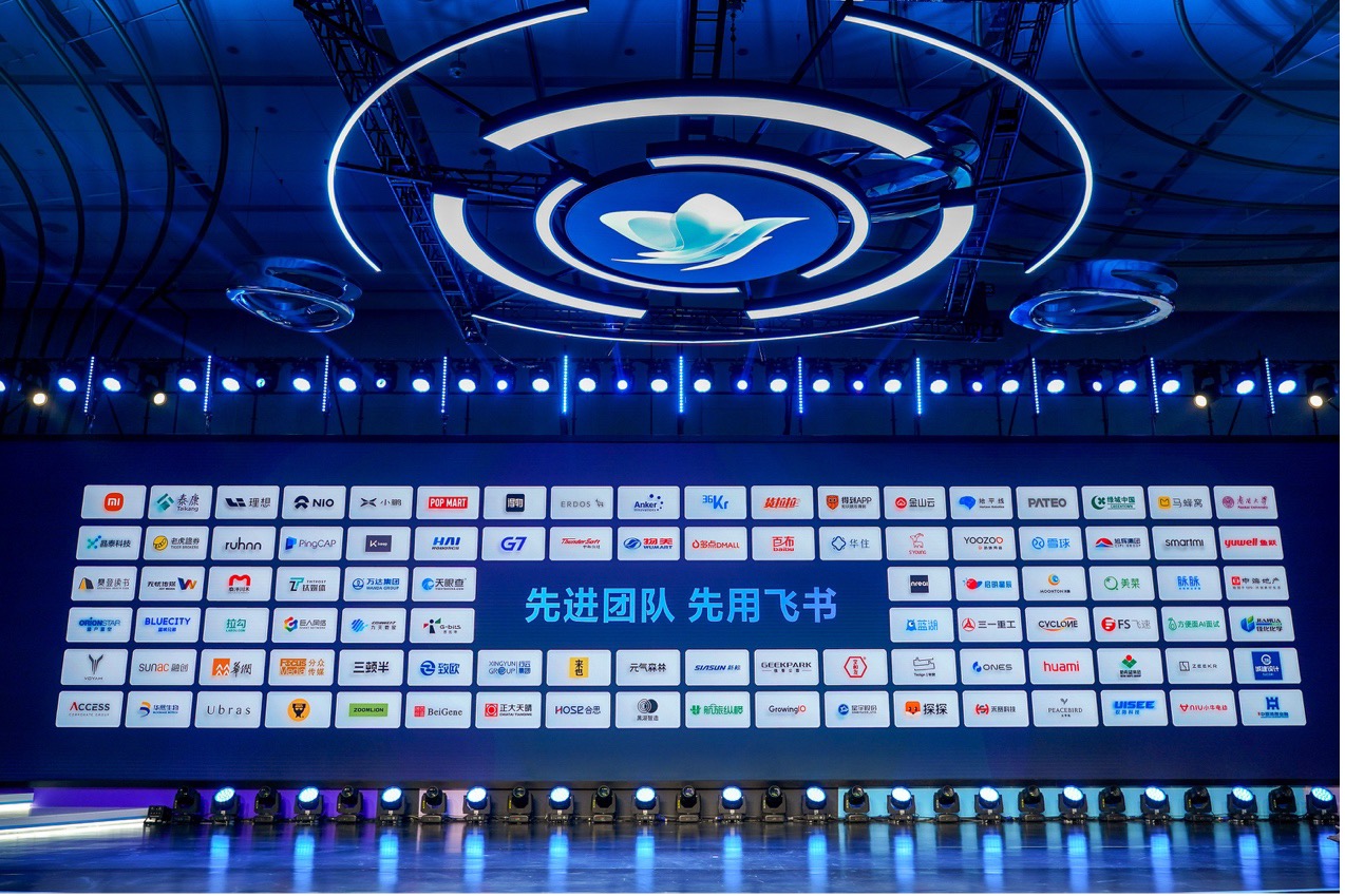 飞书1-1.jpg