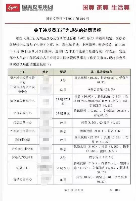微信图片_20211116164421.jpg