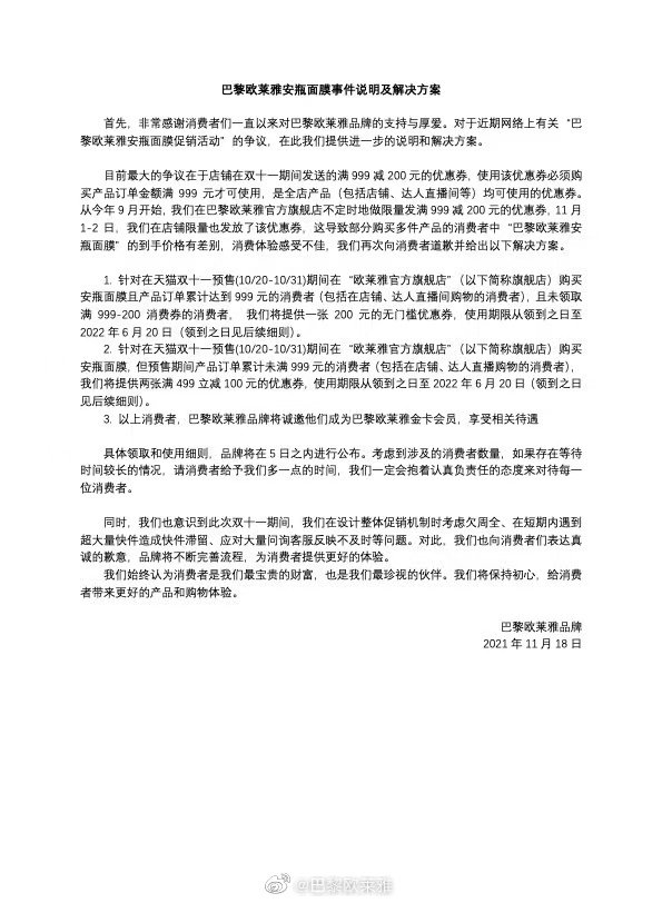 微信图片_20211118235056.jpg