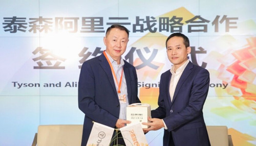 泰森中国宣布与阿里云达成战略合作 将在智慧供应链等方向展开合作泰森中国宣布与阿里云达成战略合作 将在智慧供应链等方向展开合作_副本