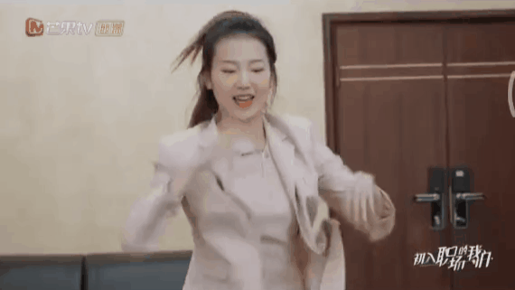 孟羽童在实习生面试时跳了一段女团舞