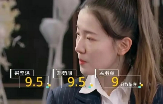 孟羽童在格力的第二轮考核中被打最低分