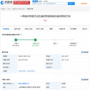 集度汽车公布自动驾驶系统专利，车体四周可实现无死角探测