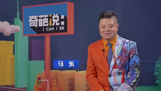《奇葩说》为爱奇艺与米未传媒联合制作 图源/官网