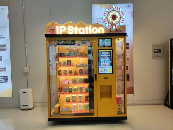 图 / 北京国贸商城内的泡泡玛特机器人商店<br/><br/>　　来源 / 燃财经拍摄