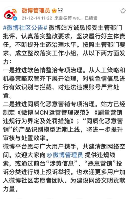 微信截图_20211214130156.png