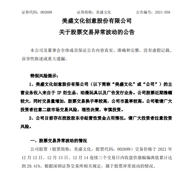 微信图片_20211215113432.png