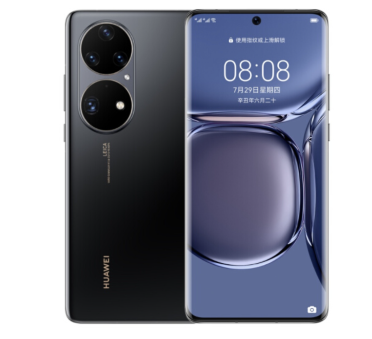 华为 P50 Pro 图片