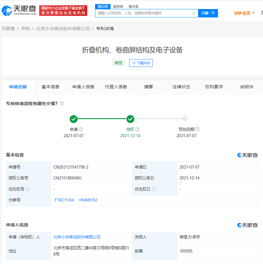 image136.png image.png