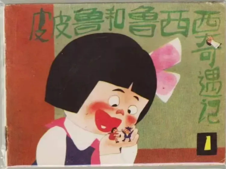 图片
