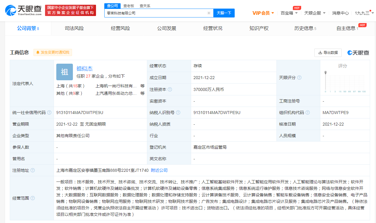 image234.png image.png