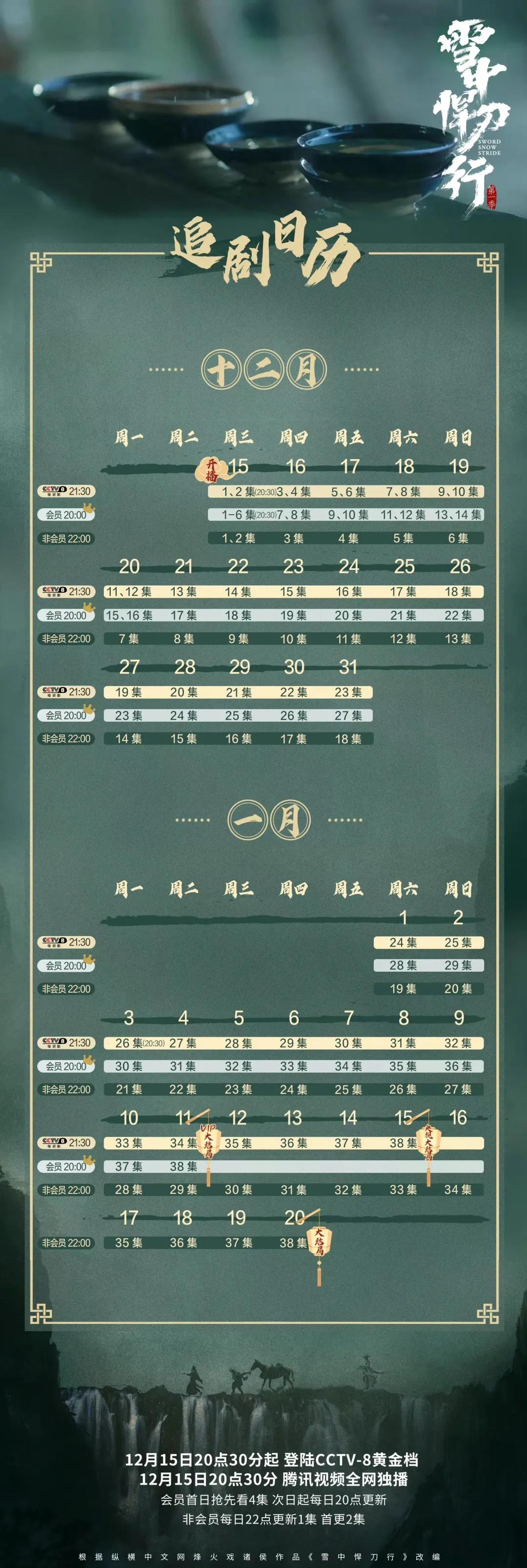 微信图片_20211223102304.jpg
