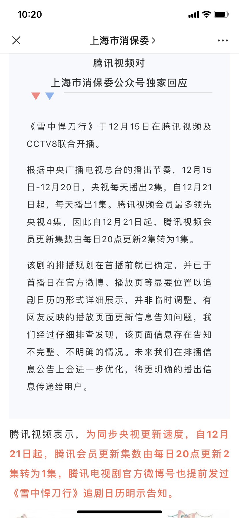 微信图片_20211223102052.png 微信图片_20211223102052.png
