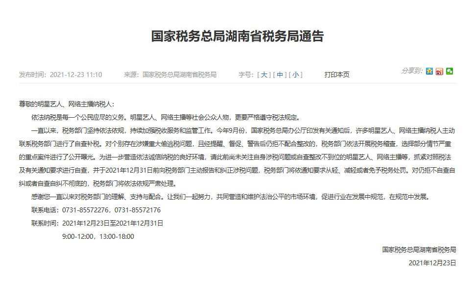 1640231759(1).png