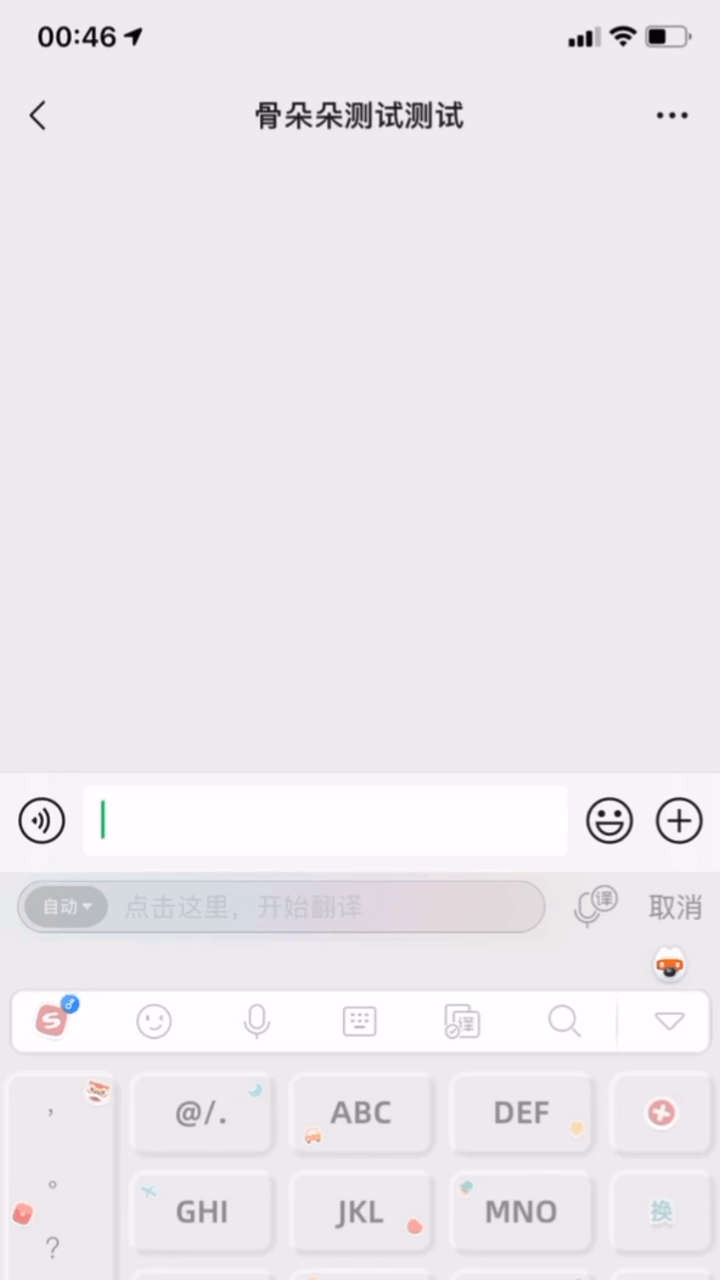 微信红包封面组件2.0