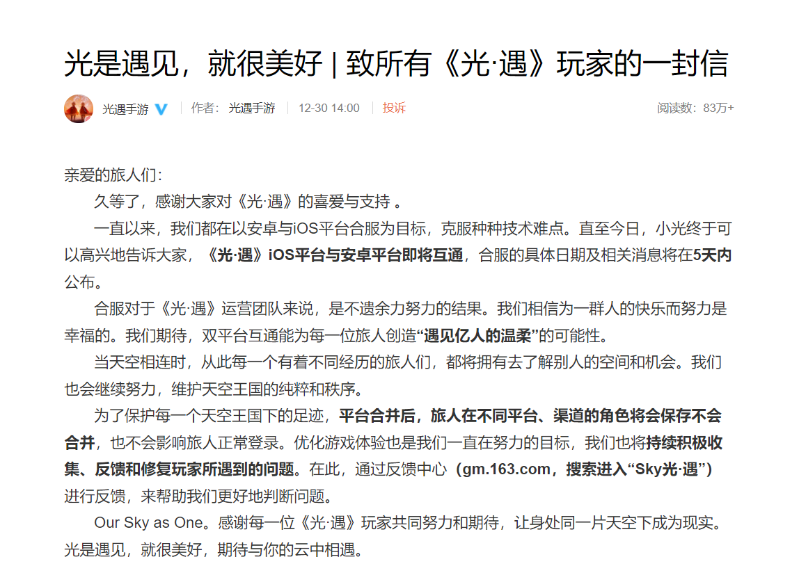 微信截图_20211230161415.png