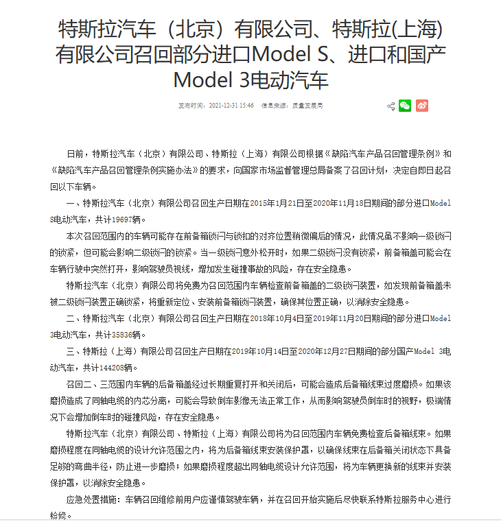 1640940924(1).png