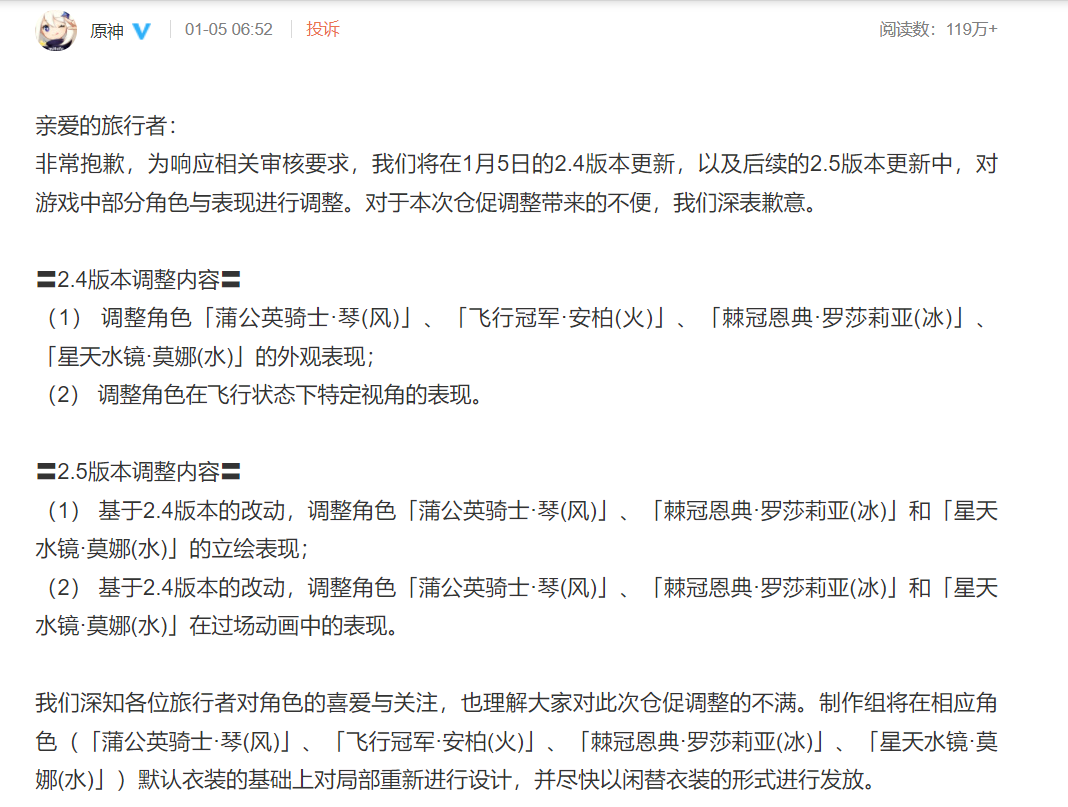 微信截图_20220105093138.png
