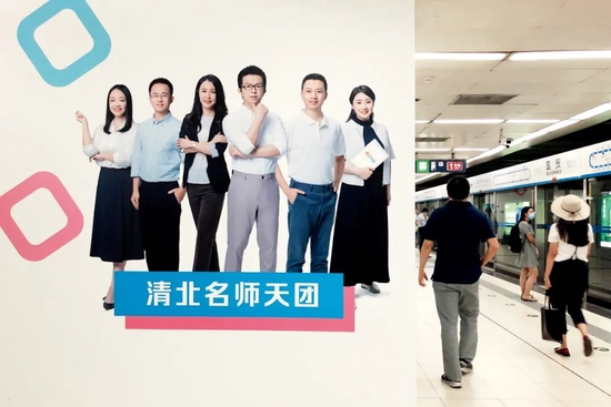 　　经过2021年8月和11月的两轮裁员，瓜瓜龙、清北网校、学浪等业务条线彻底放弃中小学业务。图/视觉中国