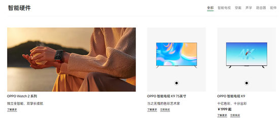 来源：公司官网