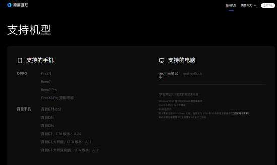 来源：公司官网