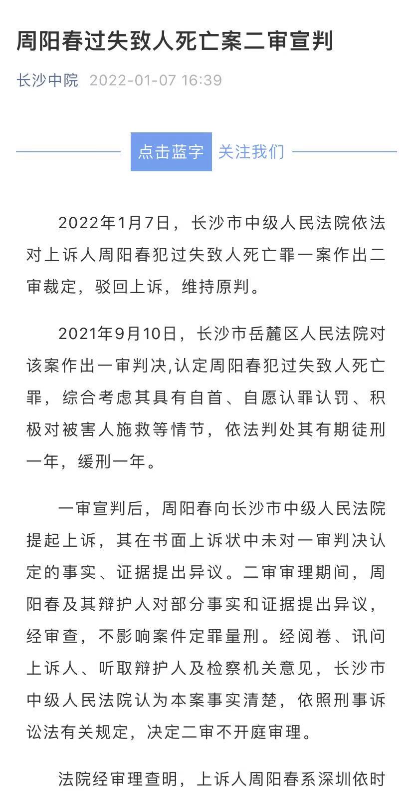 微信图片_20220107165012.jpg