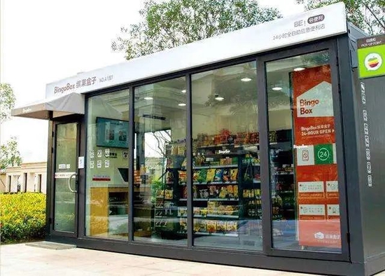 空间问题制约着无人便利店的商品丰富度