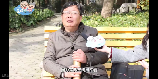 图源 / B站UP主“安康通智慧养老”发布的 　　《春节送礼避雷指南》截图