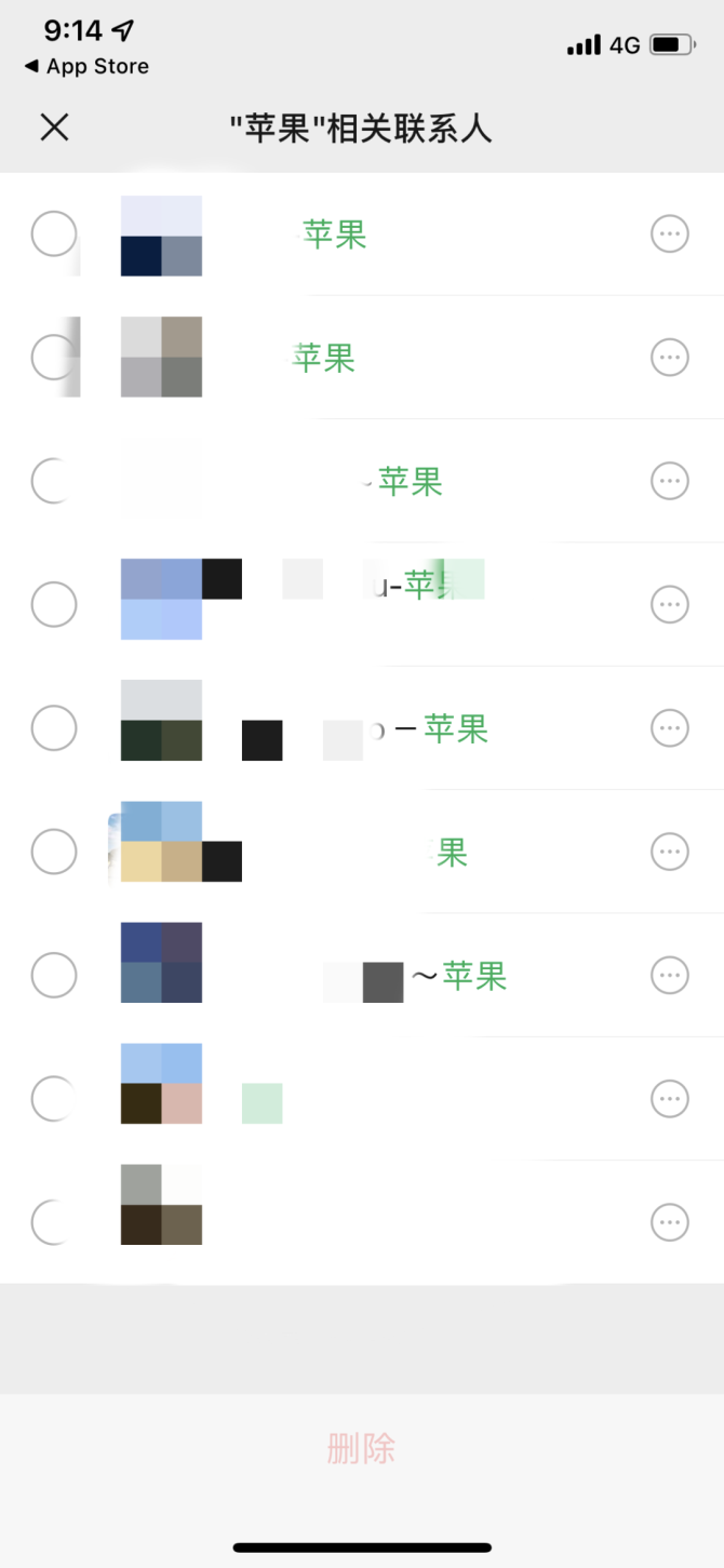 新知达人, 资讯：微信支持批量删除好友；曝小米12 Ultra将搭载5倍潜望镜头；央视曝得物产品抽样不合格率 50%