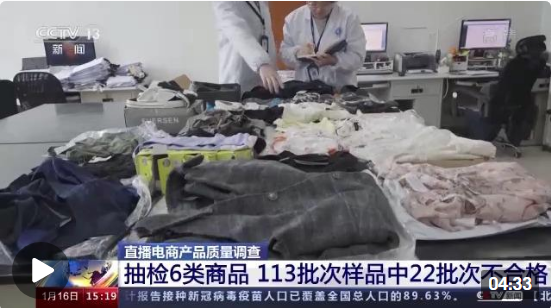 新知达人, 资讯：微信支持批量删除好友；曝小米12 Ultra将搭载5倍潜望镜头；央视曝得物产品抽样不合格率 50%