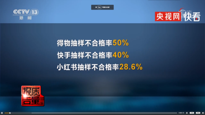 新知达人, 资讯：微信支持批量删除好友；曝小米12 Ultra将搭载5倍潜望镜头；央视曝得物产品抽样不合格率 50%