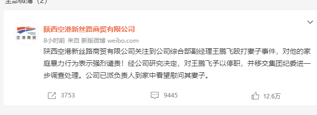 微信图片_20220120104307.png