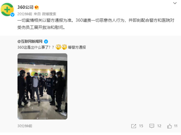 微信图片_20220125124219.png