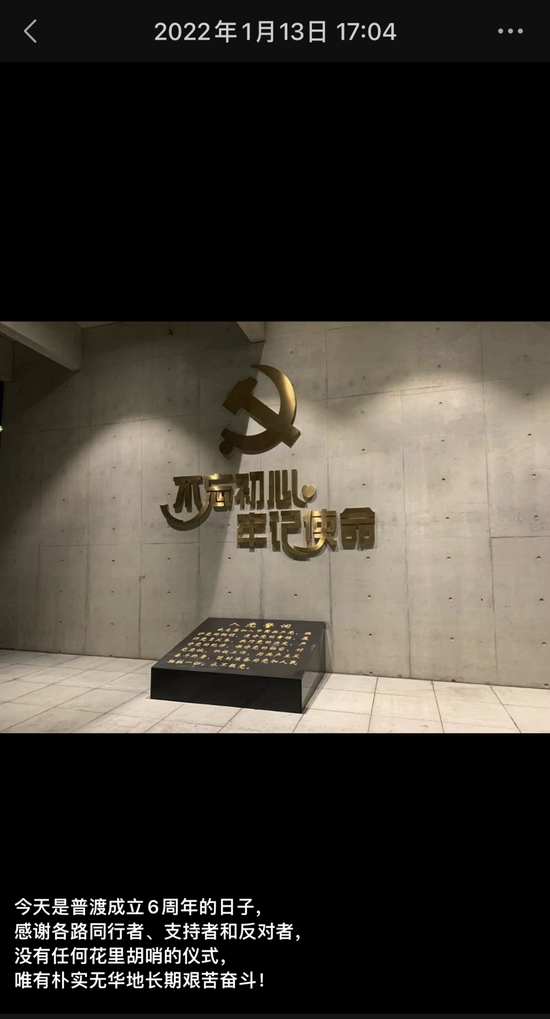 （普渡科技创始人兼CEO张涛 朋友圈）