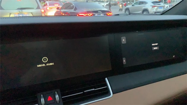 理想ONE断网：车机、导航“瘫痪”