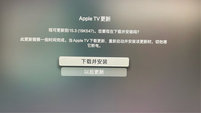Apple TV