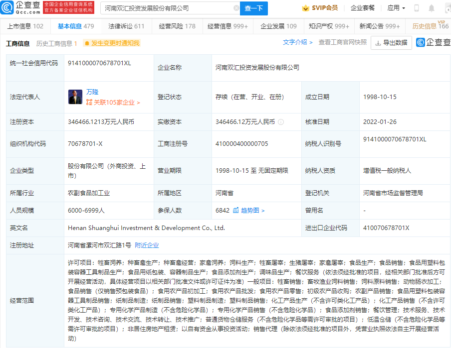 微信图片_20220128110538.png