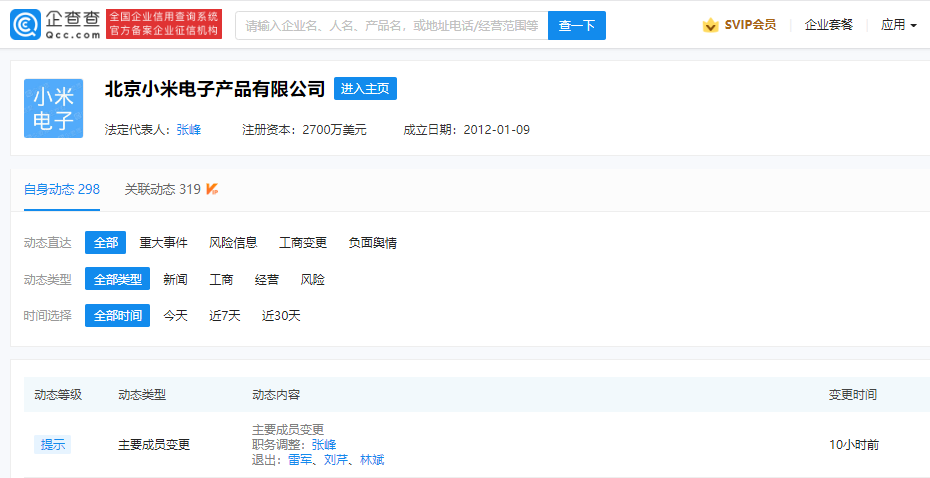 微信图片_20220128163539.png