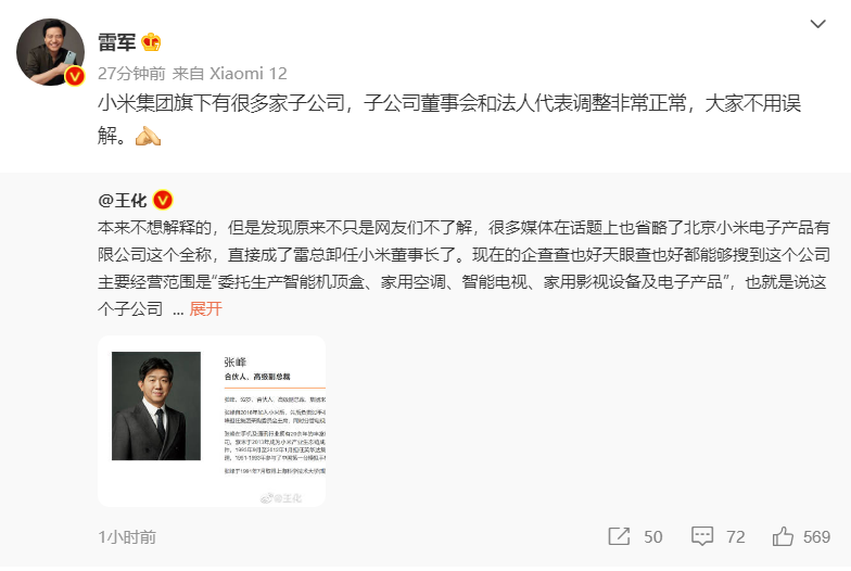 微信图片_20220128163527.png