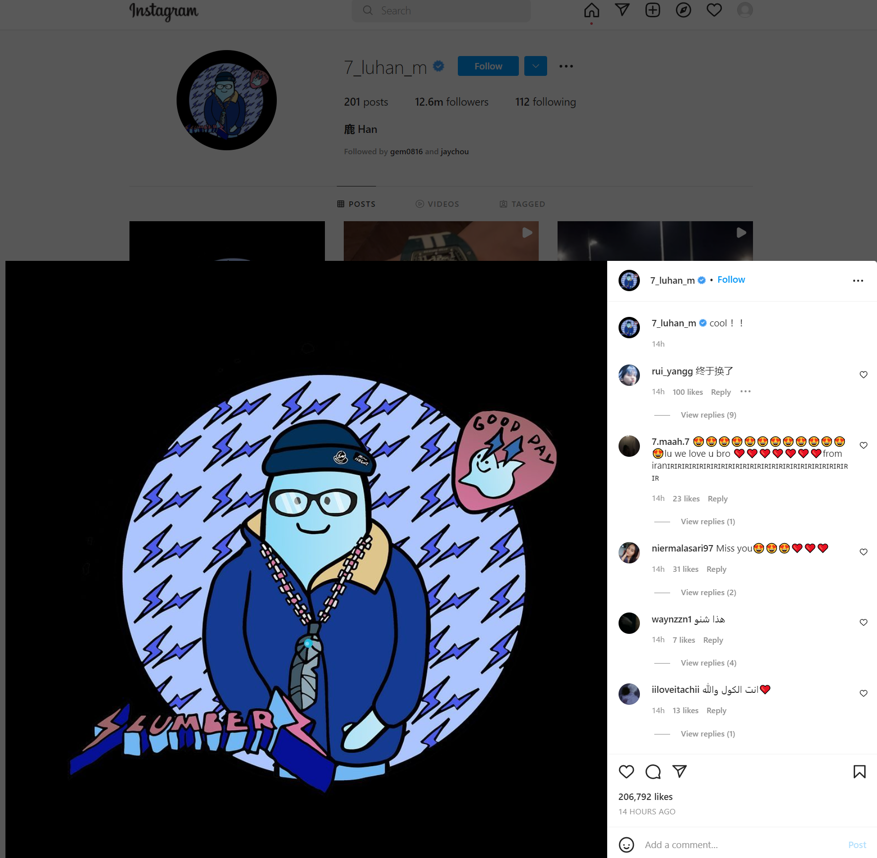 鹿晗将INS头像更换为Fragment x Mark Gonzales系列NFT