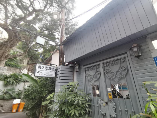 鼓浪屿上关闭的民宿 摄影：桂澜珊