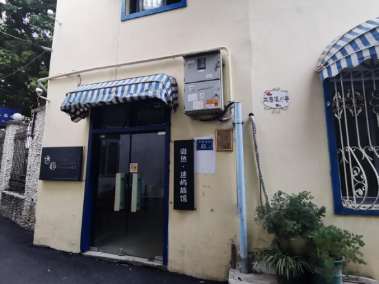 鼓浪屿上关闭的民宿 摄影：桂澜珊