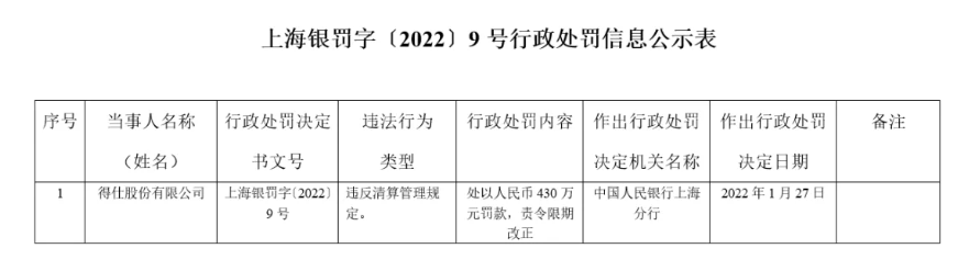 1644293001(1).png